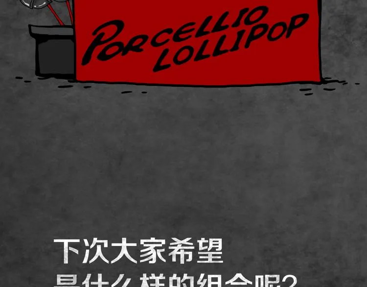 第12章 晴&阴&雨 第78页