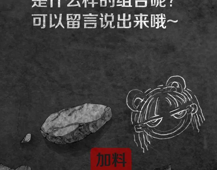 第12章 晴&阴&雨 第79页