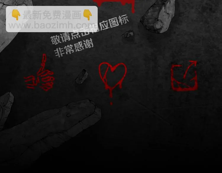 第12章 晴&阴&雨 第80页