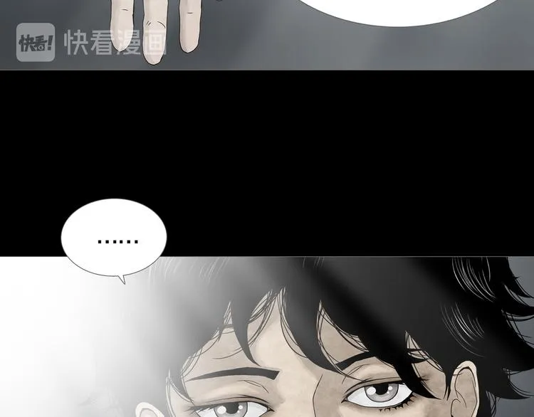 第11章 掌控者 第22页