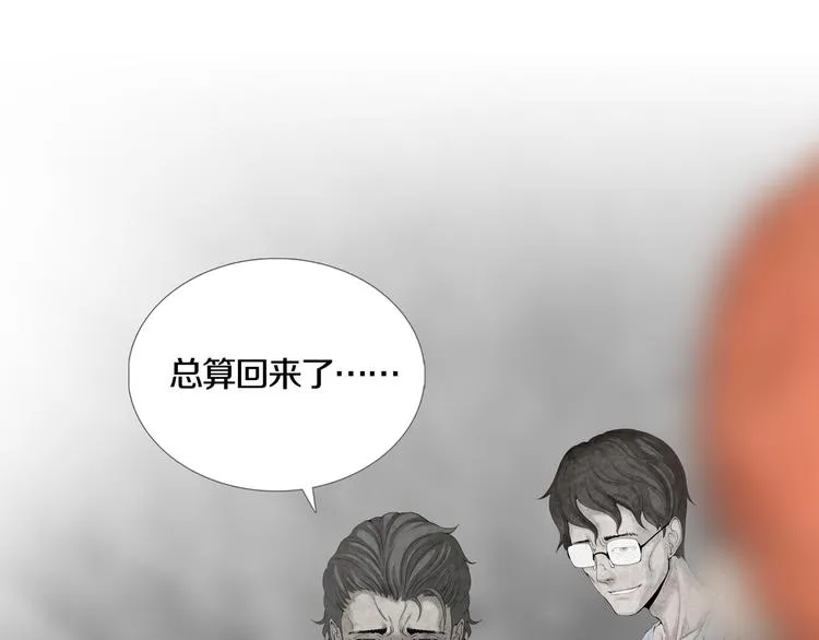第11章 掌控者 第38页