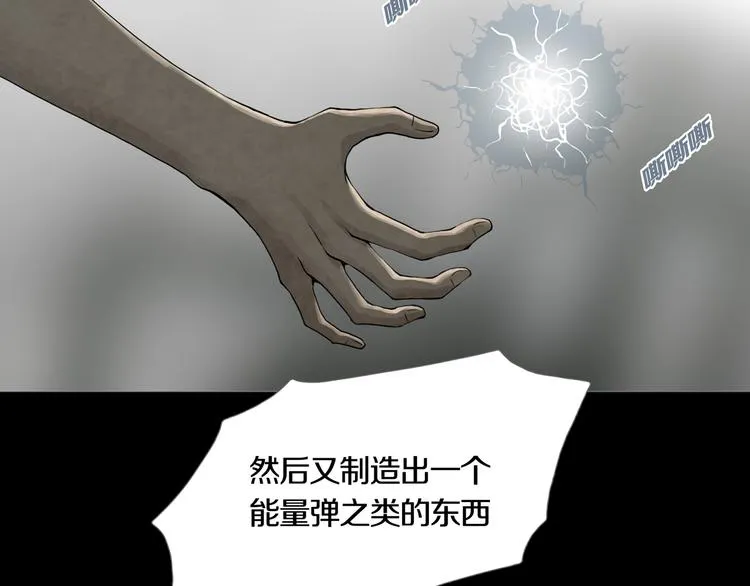 第11章 掌控者 第51页