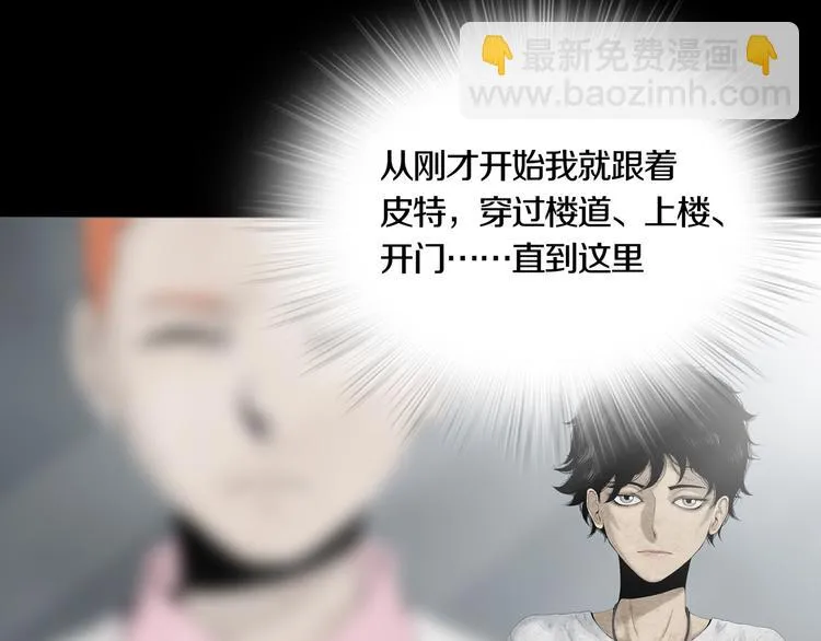 第11章 掌控者 第60页