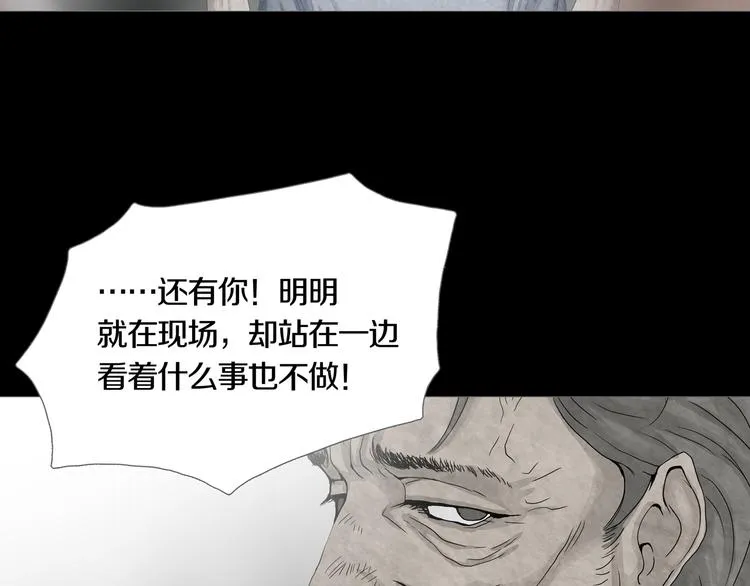 第11章 掌控者 第65页