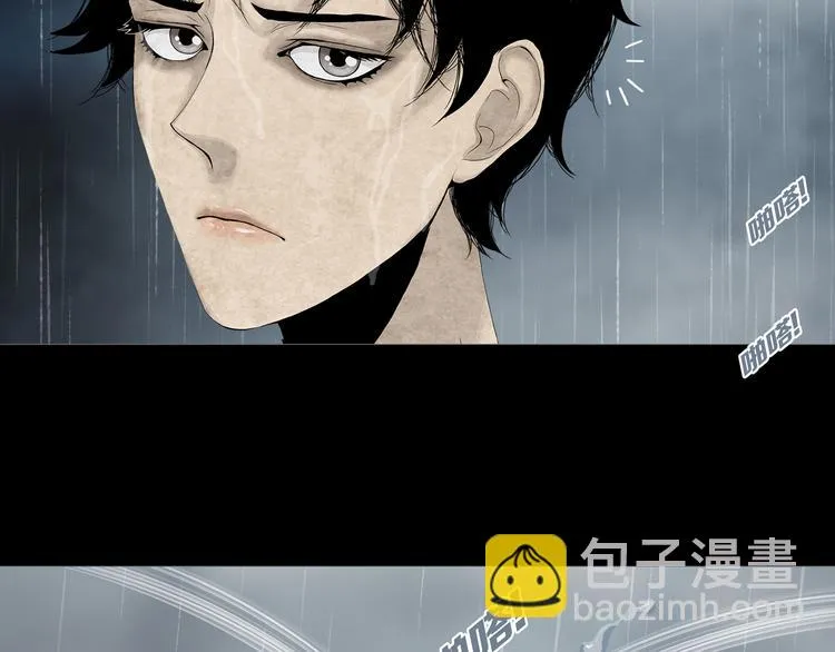 第11章 掌控者 第78页