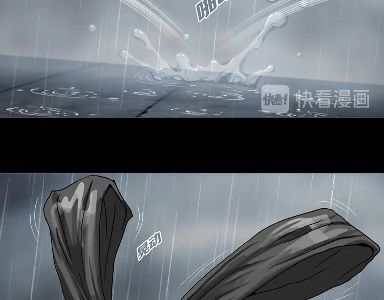 第11章 掌控者 第79页