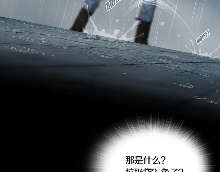 第11章 掌控者 第82页