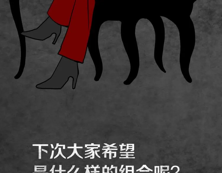 第11章 掌控者 第97页