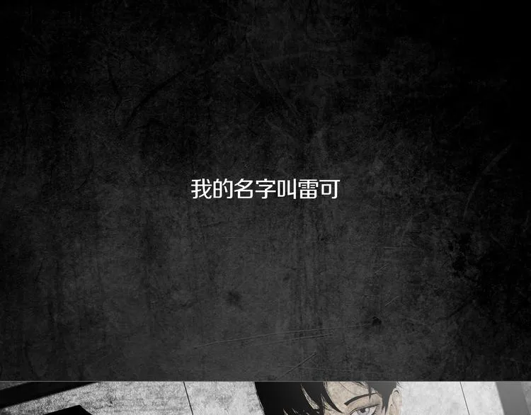 第0章 这只是一个开始 第1页