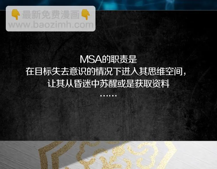 第0章 这只是一个开始 第4页