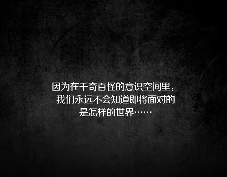 第0章 这只是一个开始 第7页