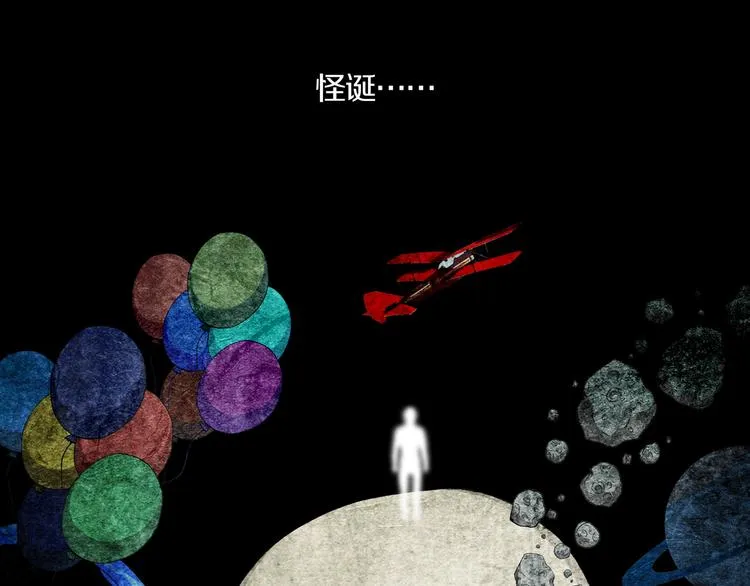 第0章 这只是一个开始 第10页