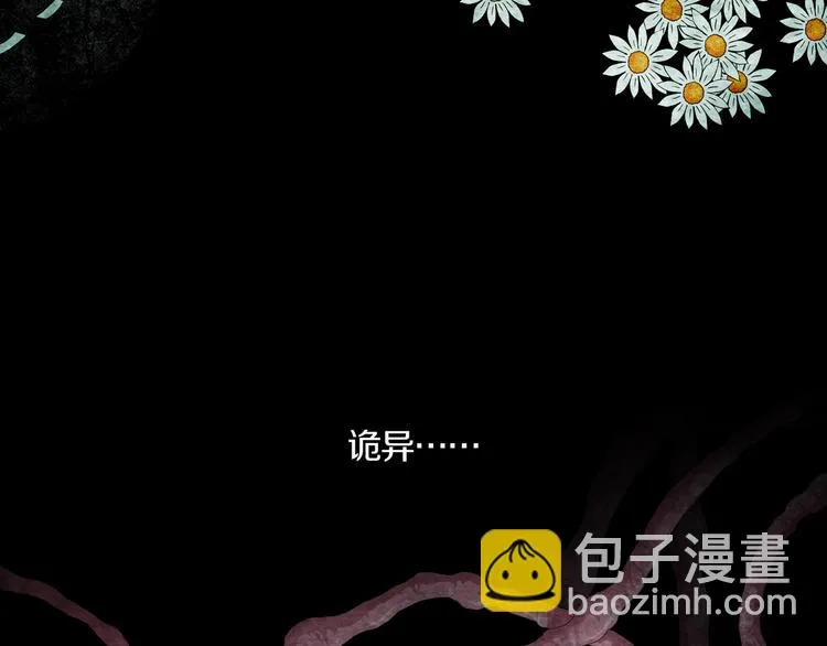 第0章 这只是一个开始 第12页