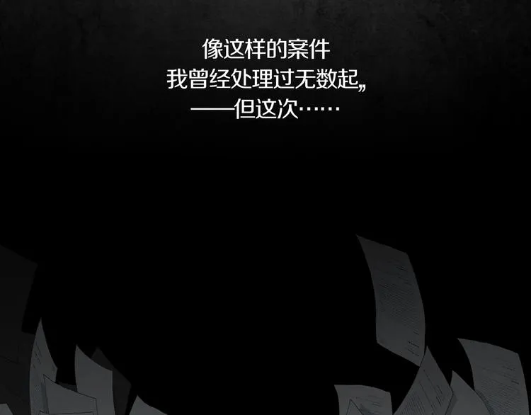 第0章 这只是一个开始 第21页