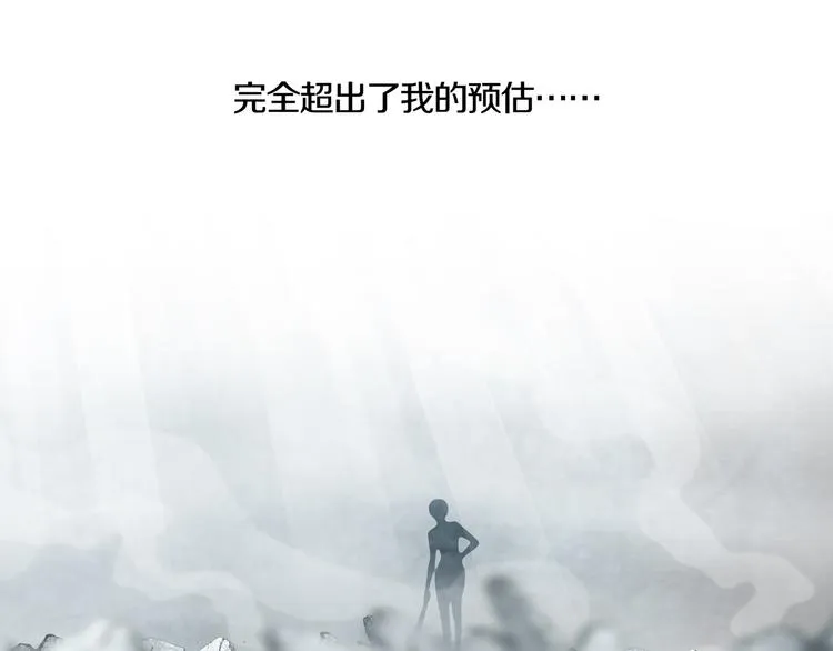 第0章 这只是一个开始 第24页