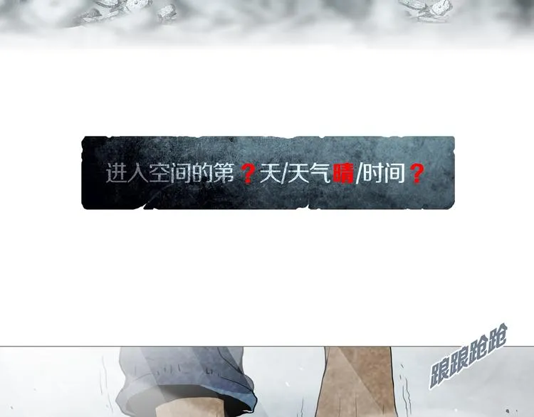 第0章 这只是一个开始 第25页