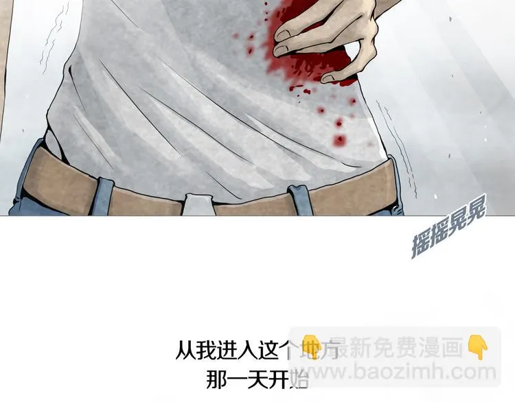 第0章 这只是一个开始 第27页