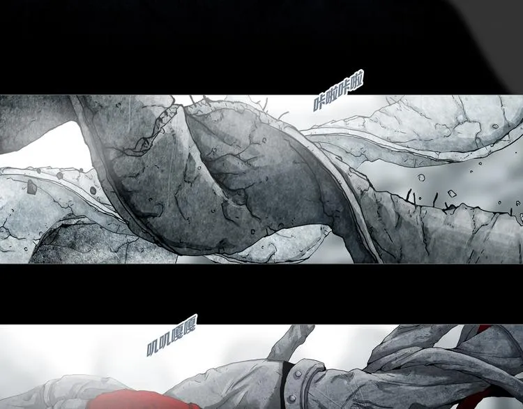 第2章 无尽扭曲的杀机 第4页