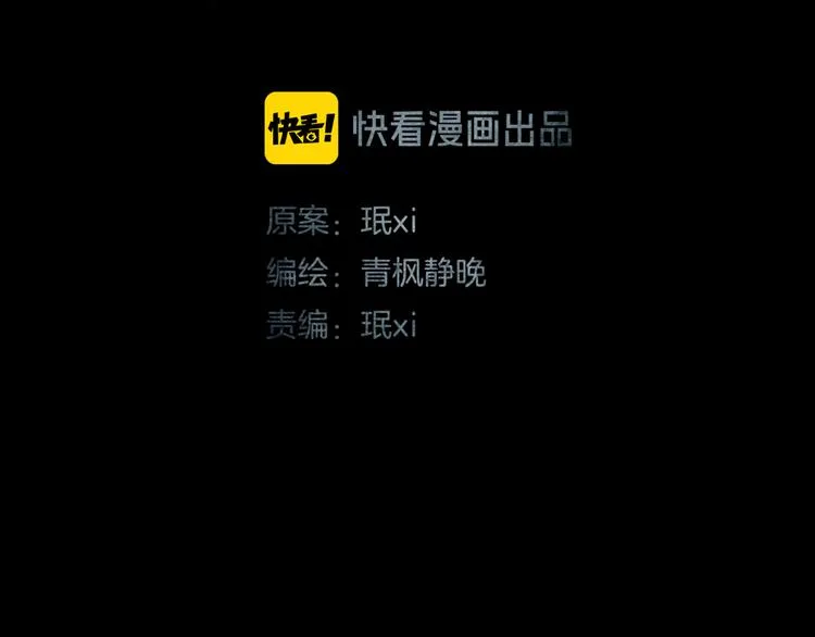第2章 无尽扭曲的杀机 第23页