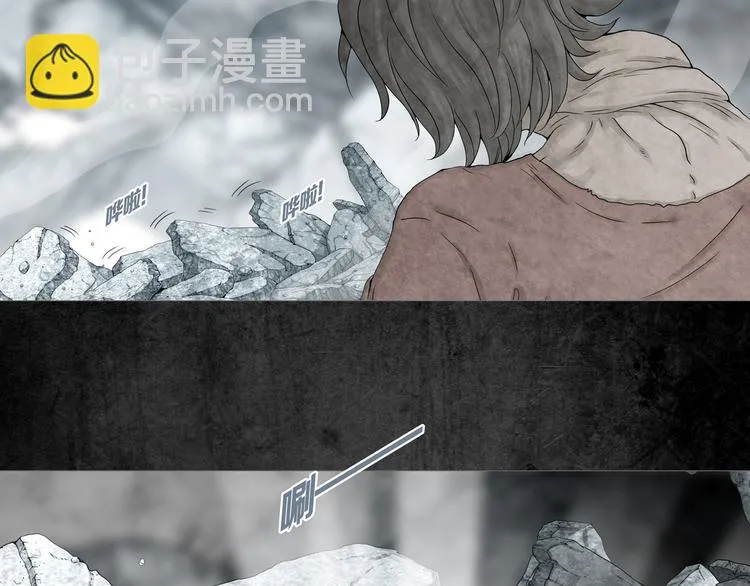 第2章 无尽扭曲的杀机 第27页