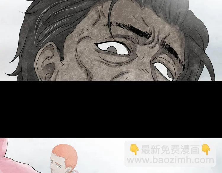 第2章 无尽扭曲的杀机 第53页