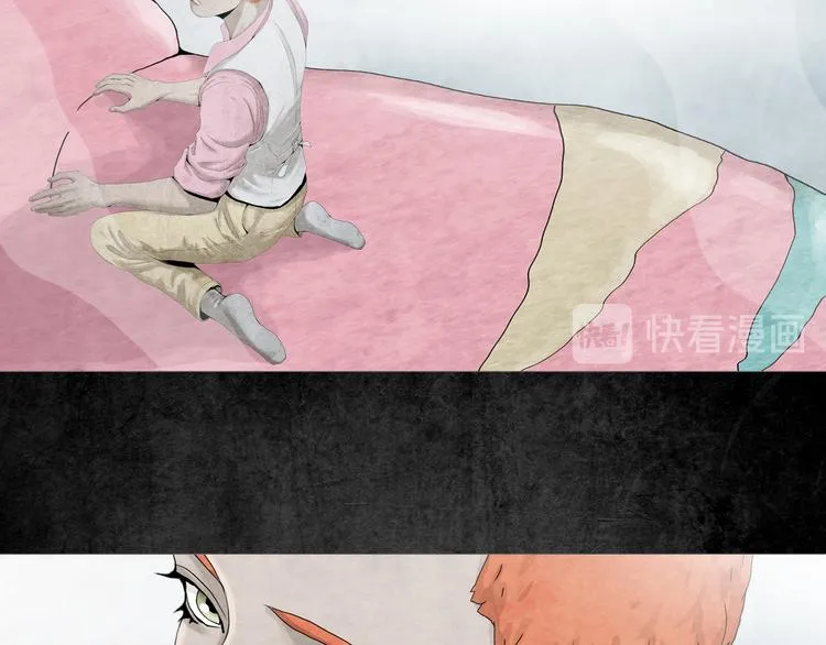 第2章 无尽扭曲的杀机 第54页