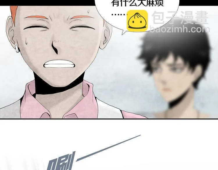 第3章 真与假&死或生 第22页