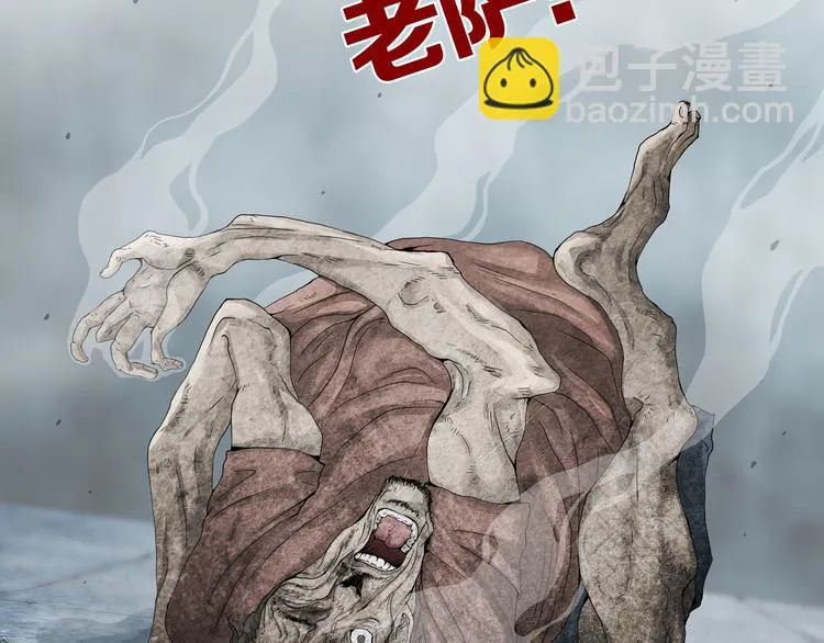 第3章 真与假&死或生 第26页