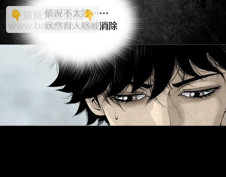 第3章 真与假&死或生 第35页