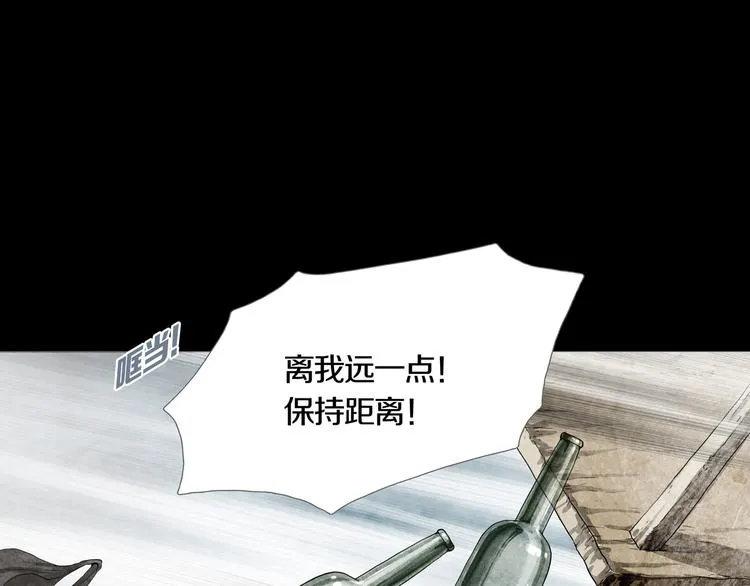 第4章 假设的真相 第1页