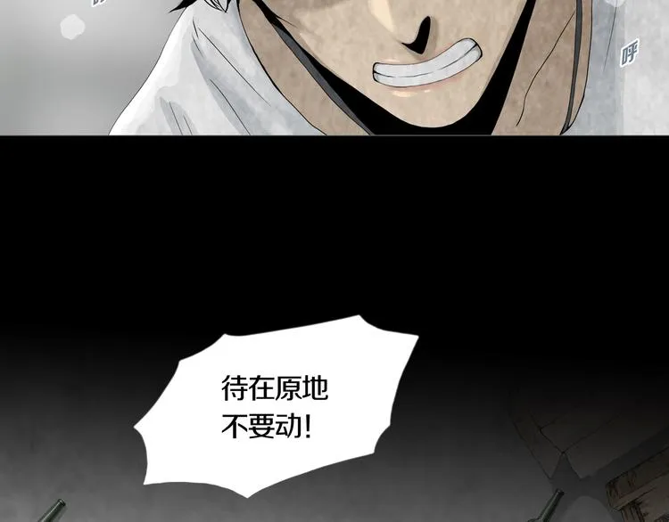 第4章 假设的真相 第3页