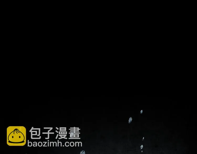 第4章 假设的真相 第20页