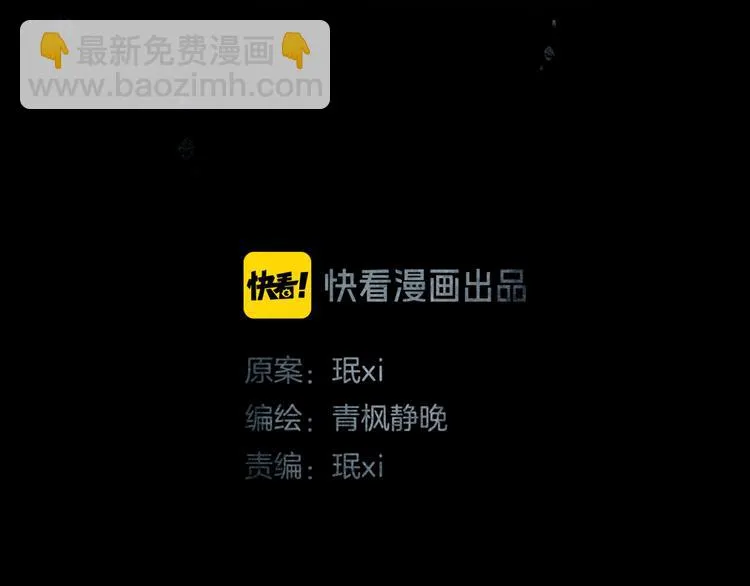 第4章 假设的真相 第22页
