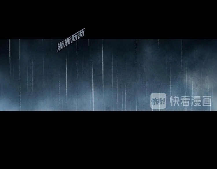 第4章 假设的真相 第24页