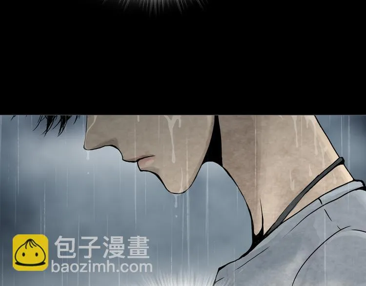 第4章 假设的真相 第29页
