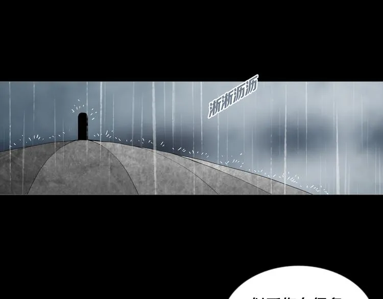 第4章 假设的真相 第39页