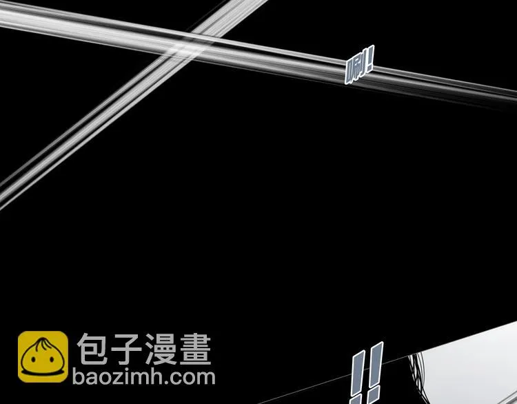 第4章 假设的真相 第89页