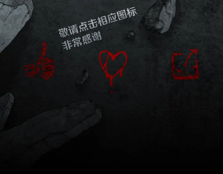 第4章 假设的真相 第113页