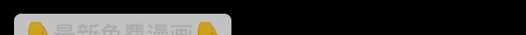 第4章 假设的真相 第114页