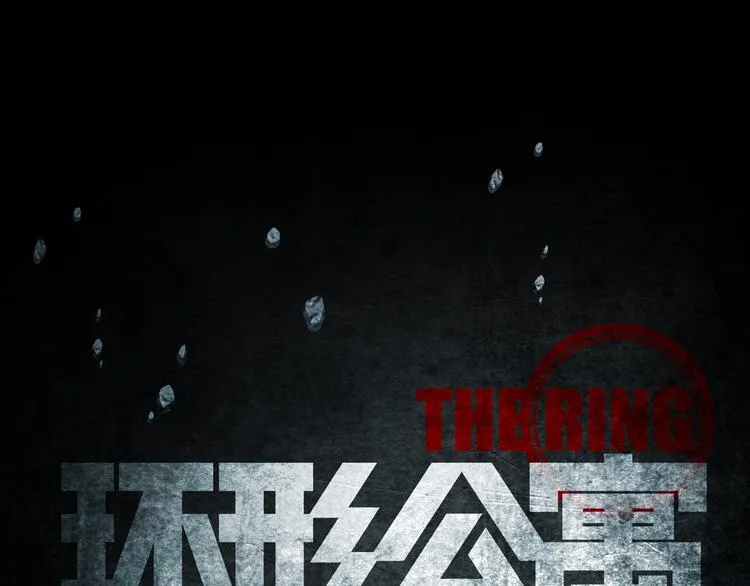 第5章 噩梦中的礼物 第17页