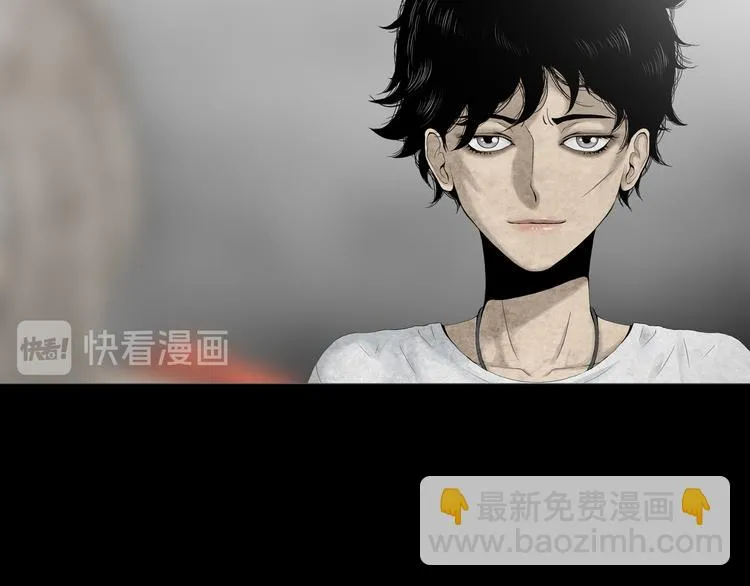 第5章 噩梦中的礼物 第38页