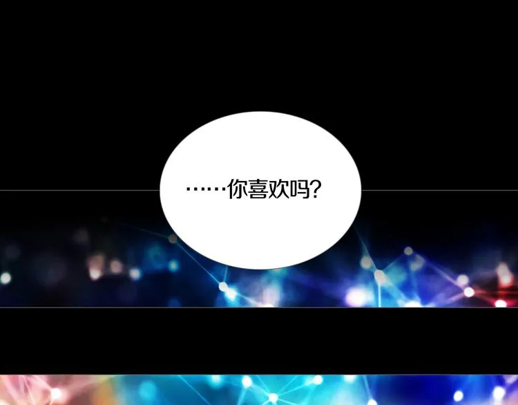第5章 噩梦中的礼物 第43页