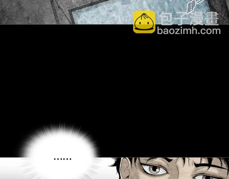 第5章 噩梦中的礼物 第67页