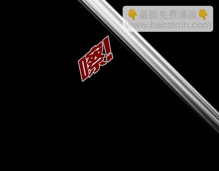 第5章 噩梦中的礼物 第71页