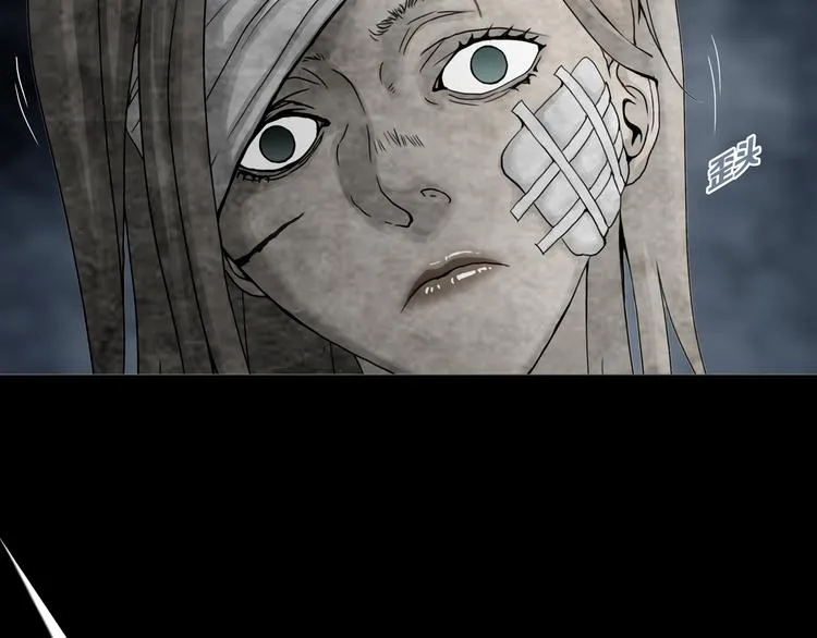 第6章 撕裂VS觉醒 第10页