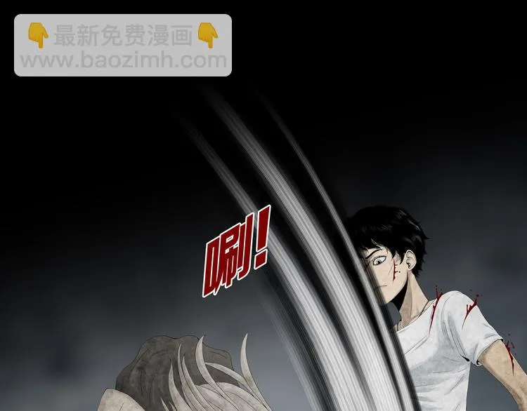 第6章 撕裂VS觉醒 第16页