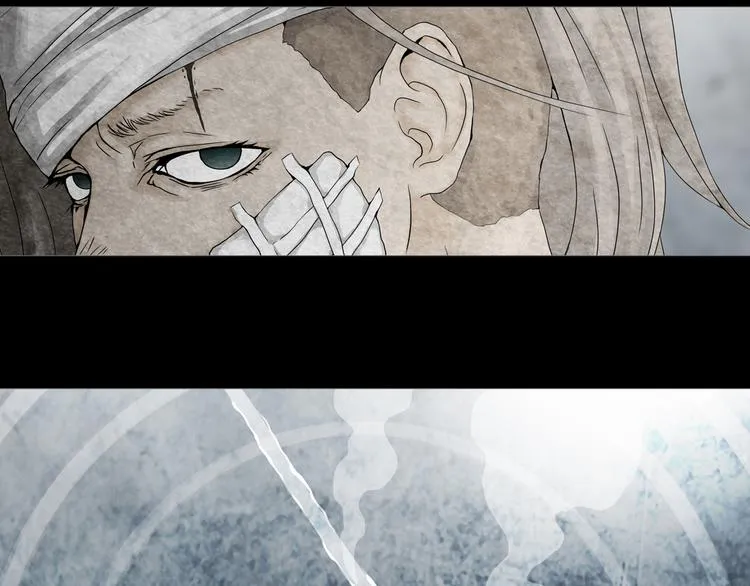 第6章 撕裂VS觉醒 第24页