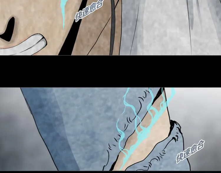 第6章 撕裂VS觉醒 第42页