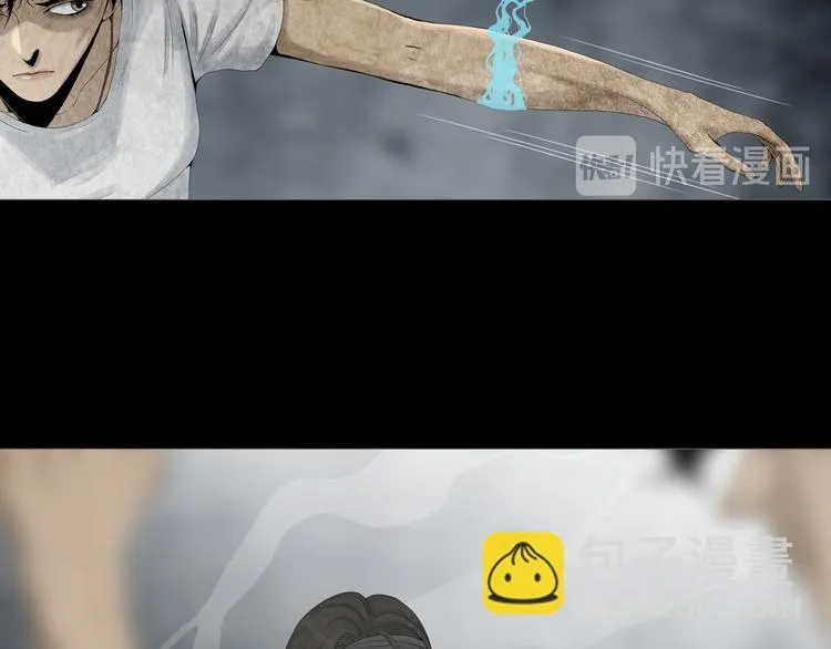 第6章 撕裂VS觉醒 第47页