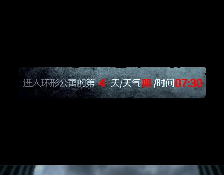 第7章 进化 第1页